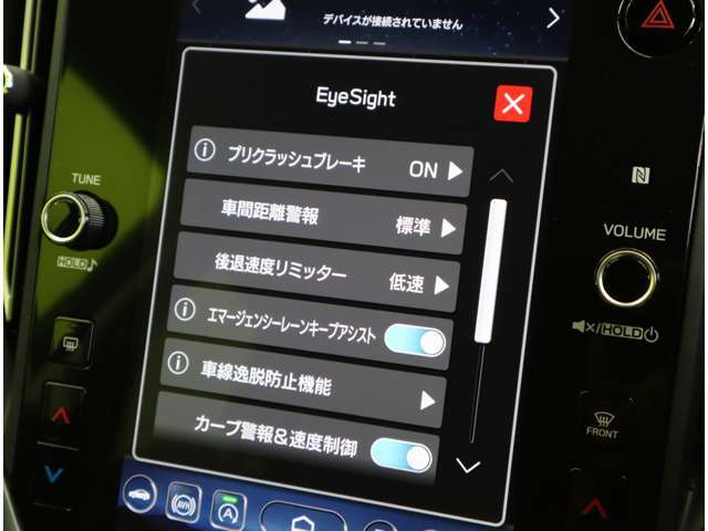 ★アイサイト/各種設定★