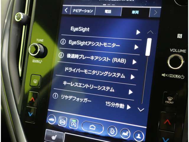 ★RAB：後退時ブレーキアシスト/アイサイト★