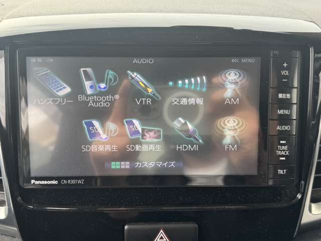 お得な保証パックをご準備致しております★保証にご加入いただくことをオススメしております♪