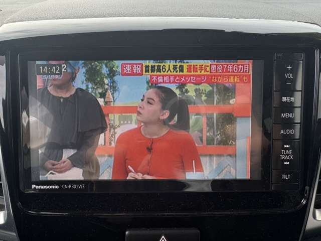 お得な保証パックをご準備致しております★保証にご加入いただくことをオススメしております♪