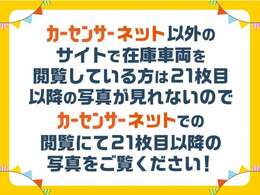 【支払総額推進店♪】総支払額には「月割り自動車税」「消費税」が含まれています！