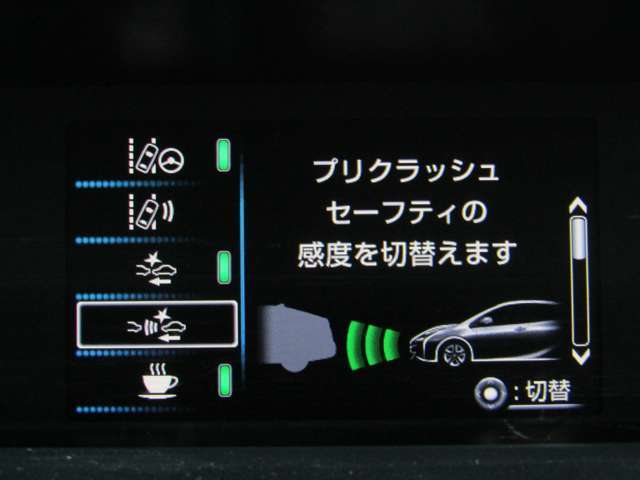 プリクラッシュセーフティシステム付で衝突の回避や衝突時の被害軽減をサポートしてくれます！！
