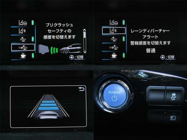 プリクラッシュセーフティシステム・レーンディパーチャーアラート・オートマチックハイビーム・レーダークルーズコントロール装備！セーフティセンスPKG付で安全＆快適にドライブを楽しめます！！