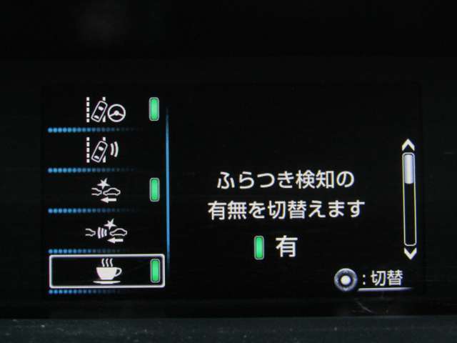 レーンディパーチャーアラート付で車線逸脱の可能性をドライバーにお知らせしてくれます！！