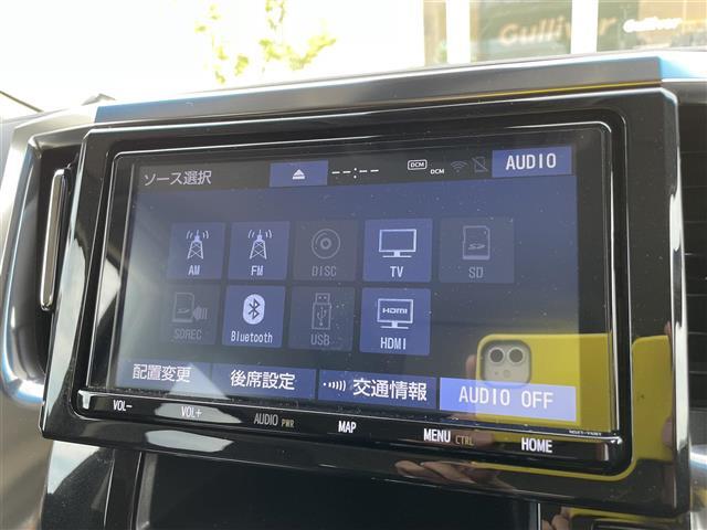 【カーナビ】ナビ利用時のマップ表示は見やすく、いつものドライブがグッと楽しくなります！