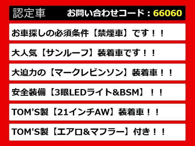 レクサスLS、レクサスLS40系、レクサスLS50系、40LS、50LS、40系LS、50系LS、レクサスls460、レクサスls500、ls500h、ls600h、レクサス ls ハイブリッド、レクサス ls 認定、レクサス ls500h、各種ご用意！