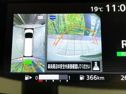 【アラウンドビューモニター】専用のカメラにより、上から見下ろしたような視点で360度クルマの周囲を確認することができます☆死角部分も確認しやすく、狭い場所での切り返しや駐車もスムーズに行えます。