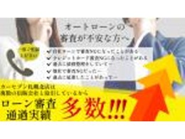 分割でのお支払いプランもご用意しております。お客様のニーズに合わせたプランをご提案いたしますのでご相談ください！