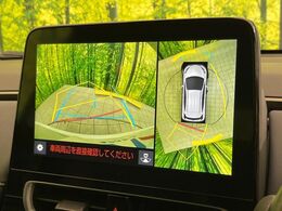 【パノラミックビューモニター】専用のカメラにより、上から見下ろしたような視点で360度クルマの周囲を確認することができます☆死角部分も確認しやすく、狭い場所での切り返しや駐車もスムーズに行えます。