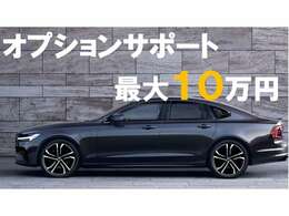 今月ご成約、登録販売施策になります。詳細はTEL：044-978-6755までお気軽にお問い合わせください。