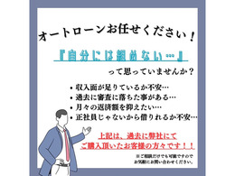 ご覧いただきありがとうございます。ぜひ一度お問い合わせ・ご来店ください☆