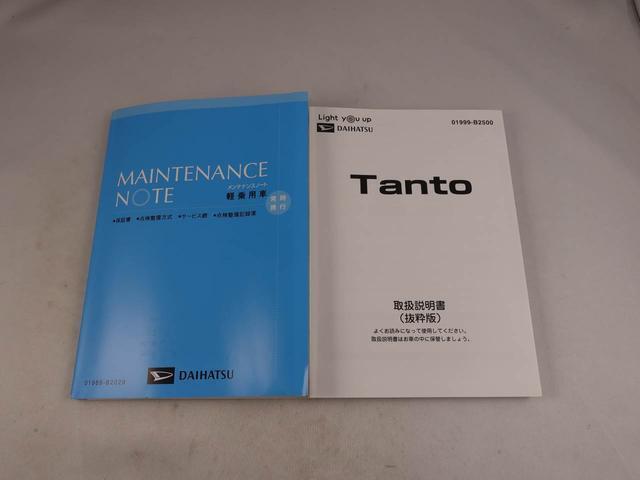 ご購入後のアフターサービスもご提供となりますので、店頭商談並びに店頭納車可能で愛知・岐阜・三重・静岡の東海4県にお住まいの方にのみ販売させていただきます。