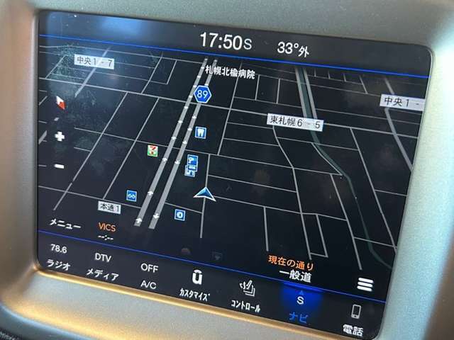 「カーセンサーを見て電話しました」とお伝えください。ご不明点等は011-867-5570までご連絡ください。全国納車対応可能（有償）、各種ローンプランもご用意しております。