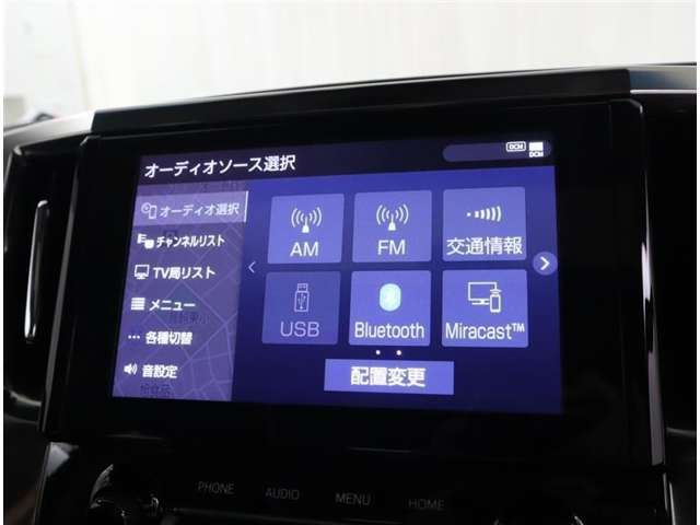 ☆スマートフォンの音楽を再生できるBluetoothオーディオ付きですよ♪