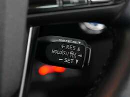 ●高速道路で大活躍です。アクセルを踏まなくても一定速度で走行できるクルーズコントロールついてます。燃費も良くなります。