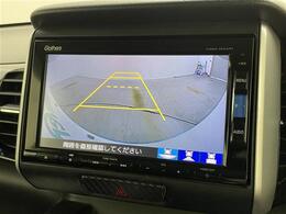 【バックカメラ】駐車が苦手な方でも映像で後方の安全確認もしっかり♪見えない死角の部分や距離感などモニター確認することが可能です！