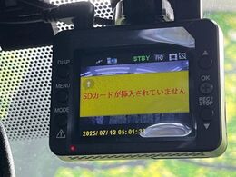 【ドライブレコーダー】安心・安全なカーライフに必須のドライブレコーダーを装備！走行中はもちろん、あおり運転や事故に遭遇した際の状況も映像で記録し、万一のリスクに備えます。