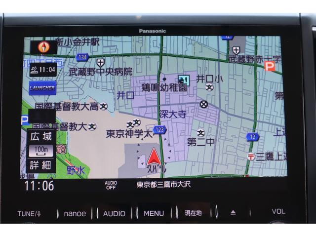 パナソニック8inナビ装着済み！TV/DVD視聴！Bluetooth接続可能です！