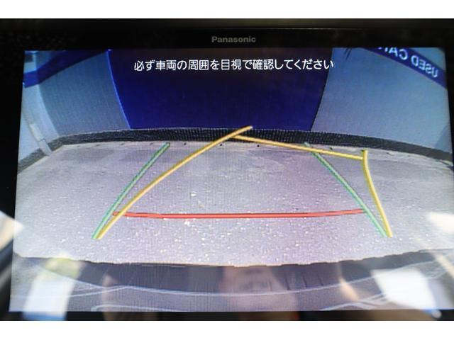 バックカメラの映像はこの様にナビ画面に綺麗に映し出されます！