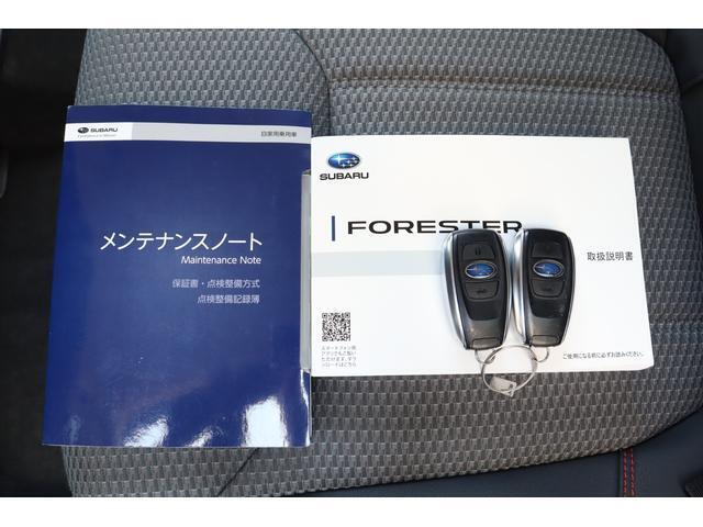 新車時からの整備記録簿・取り扱い説明書・スペアキーも付いて安心してお乗り頂けます！
