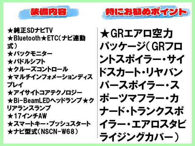 西日本最大規模のお店です！豊富なラインナップでお客様をお迎えいたします！