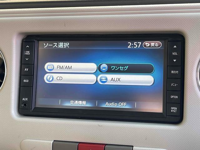 お車の知識がなくても大丈夫です！お気軽にご質問下さい！あなたのお探しの1台がここにあります！