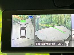 【アラウンドビューモニター】専用のカメラにより、上から見下ろしたような視点で360度クルマの周囲を確認することができます☆死角部分も確認しやすく、狭い場所での切り返しや駐車もスムーズに行えます。