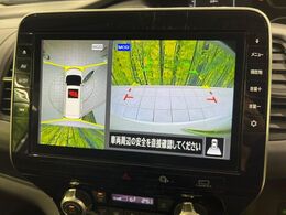 【アラウンドビューモニター】専用のカメラにより、上から見下ろしたような視点で360度クルマの周囲を確認することができます☆死角部分も確認しやすく、狭い場所での切り返しや駐車もスムーズに行えます。