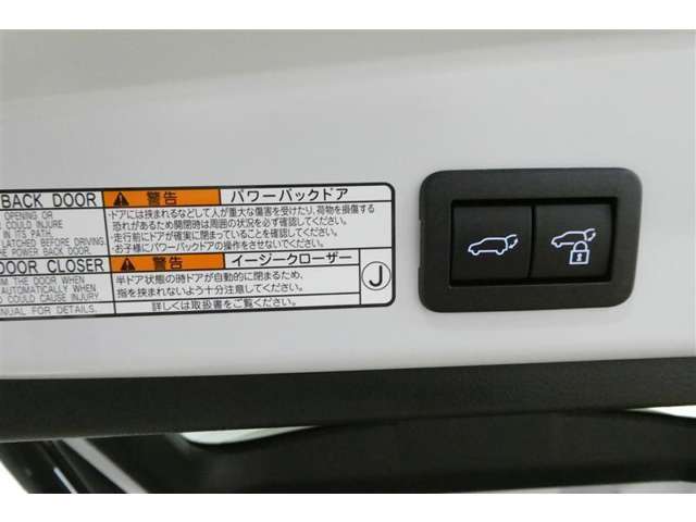パワーバックドアは荷物の出し入れがしやすい優れものです！スイッチひとつで重いバックドアが締まります！日用品の大量買い出しにも大活躍します！