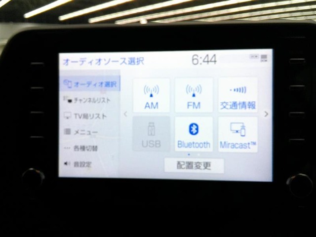 ブルートゥース機能で音楽も再生可能♪