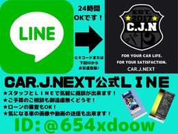 ★お買い得車がいっぱい★CAR.J.NEXTです！全国から厳選したクルマを仕入れていますので、クルマの質に自信があります！全てのお客様にご満足頂けるカーライフが提供出来るようお手伝いさせて頂きます。