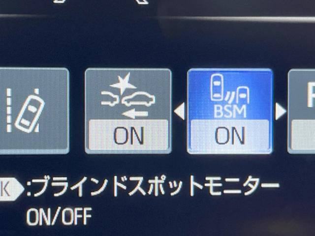 【ブラインドスポットモニター】走行中、ドアミラーの死角になりやすい箇所に後続車が接近するとサイドミラーのレンズに警告を表示！ドライバーに注意喚起をしてくれます。