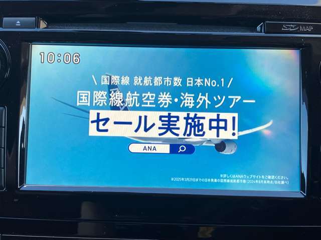 【TV】フルセグです(^^♪走行中でも見られます♪