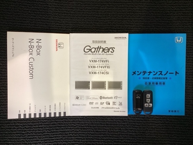 スマートキーは鍵をバッグに入れたままでもドアロックの開閉やエンジンのON・OFFができます。夜間や雨の日も鍵を探さなくて良いので便利です。