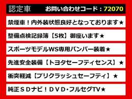 カムリ、カムリハイブリッド、カムリWS、70カムリ、70系カムリ、カムリモデリスタ、モデリスタカムリ、カムリ70、カムリ70系、レザーパッケージ、各種グレードをご用意しております！！