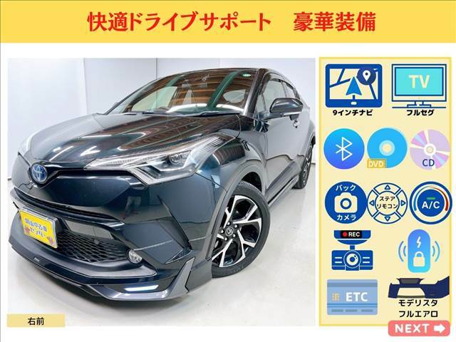 9インチナビ　フルセグ　Bluetooth　DVD　CD　バックカメラ　スマートキー　ステアリモコン　ドライブレコーダー　ETC　トヨタ　C-HR　G　中古　ブラック　モデリスタ　エアロ　アルミ