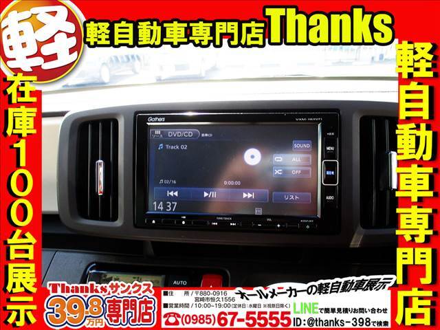 サンクスはオールメーカーのお車を取り扱っております！また、スタッフがお客様のご要望にあったお車をご提案させていただきます。気になるお車がございましたらお探しもできますので是非ご相談ください！