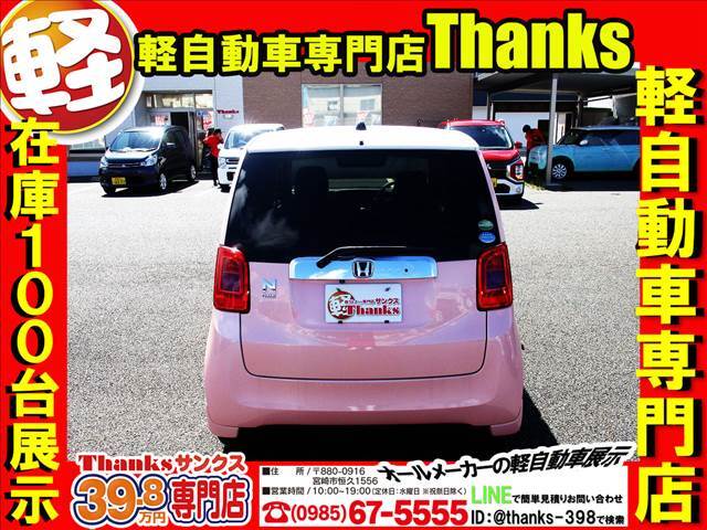 今の軽自動車ですが、意外と広い作りになっております。車輌の種類によっては普通自動車よりも室内が広く感じるお車も多数ございます。後部座席も足元広々です。トランクルームも広々でお荷物が沢山のせられますよ！