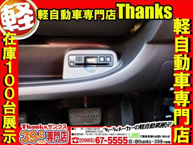 サンクスのスタッフは車種勉強会も行っております！お客様に素敵なご提案をてきるように日々勉強あるのみです！お客様とお車の素敵な出会いの為に努力は惜しみません！気になるお車がありましたらスタッフまでどうぞ