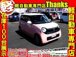 軽自動車専門店サンクスは、株式会社日の丸タクシーが経営する軽自動車専門店になります。中古車販売の他にもマッハ車検という車検専門店も経営しております！！お車の事でしたら何でもお問合せください！！！