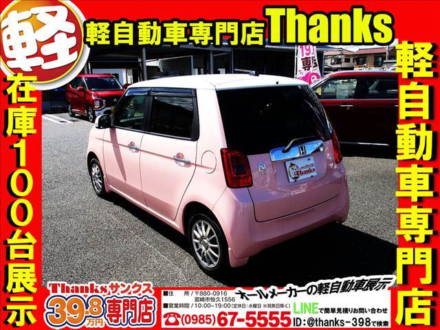 当店では、車輌を展示する前に商品化という、ある程度の内装・外装の清掃を致します。納車の際は外装・内装を隅々まで徹底的に清掃させて頂き、ご納車させて頂いております。ピカピカのお車は気持ちがいいですよね！