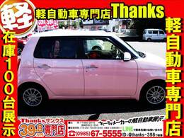 今の外装の状態でも十分綺麗ですが、納車の際はソーラーコーティングを施しご納車させて頂きます。コーティングをかける事により輝きが増す上に、塗装の保護にも役立ちます。長く綺麗に乗って頂きたので頑張ります！