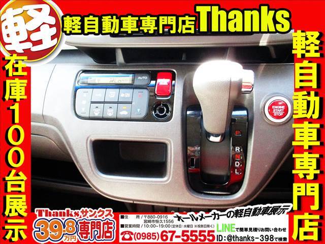 整備のスペシャリスト！！真心と確かな技術でお客様の大事なお車を整備しております！！車検はもちろんメンテナンスは当店自慢の整備士にお任せください！！長く安全に乗って頂きたいという気持ちも込めております