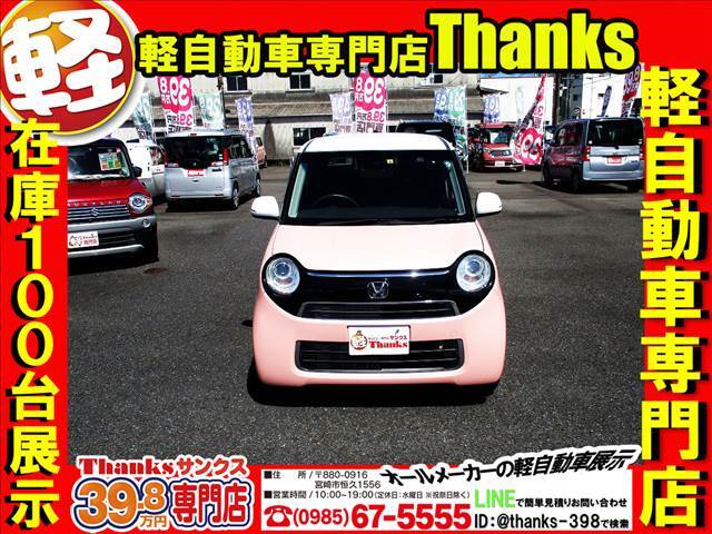 お車の電気系統は納車日、当日までチェックさせて頂きます。ブレーキランプ・ヘッドライト等の消耗品は補償内容に含まれません！！なので、ご納車直前まで確認作業を怠りません！！しっかりチェックしていますよ！！