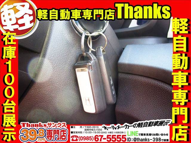 電動格納ミラーのチェック・ミラー角度調整の動作確認も行っております！！保証内容には電動格納ミラーは含まれております！もしもの時もご安心ください！！ご納車後もしっかりサポートさせていただきます！！
