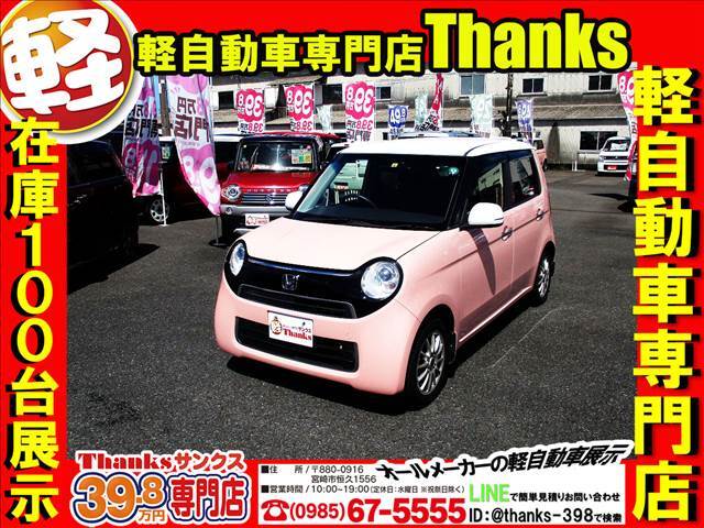 サンクスの車検はマッハ車検システムを導入しております！立ち会い車検になっておりますので車検の様子を工場とオンラインカメラを通して見ていただけます！何と！お車入庫から車検時間最短45分で終了です！