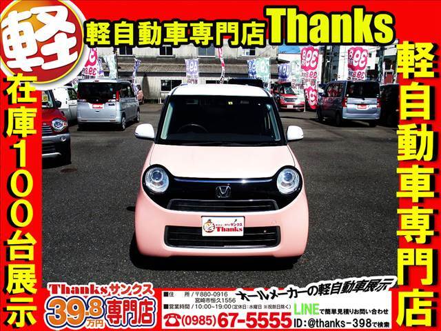 サンクスってどんなお店？そんなお客様の疑問にお答えしちゃいます！！サンクスは在庫100台展示の軽自動車販売店です！！また、自社工場もありますのでメンテナンスもできますよー！また、三井住友海上代理店です