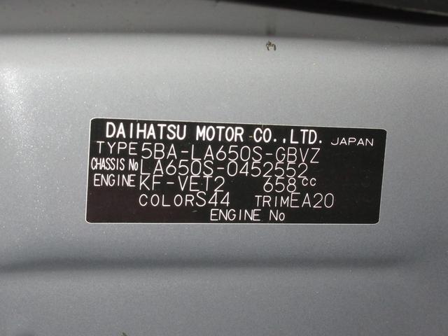 また岡山ダイハツは中古車の「安全」にも全力で向き合っています。