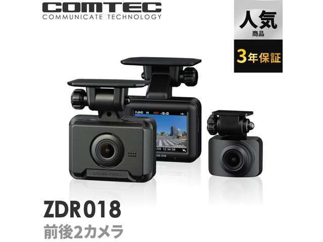 Full HD前後カメラで死角なしです！！