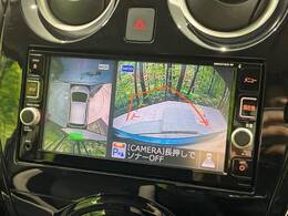 【アラウンドビューモニター】専用のカメラにより、上から見下ろしたような視点で360度クルマの周囲を確認することができます☆死角部分も確認しやすく、狭い場所での切り返しや駐車もスムーズに行えます。